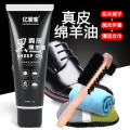 皮鞋油黑色真皮保养油高级无色通用固体皮具护理神器擦鞋工具套装 黑色一支送工具一套