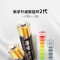 [苏宁自营]南孚 7号电池 2粒/卡(卡)