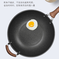 苏泊尔(SUPOR)麦饭石色炒锅家用炒锅不粘易清洁 EC32SP01