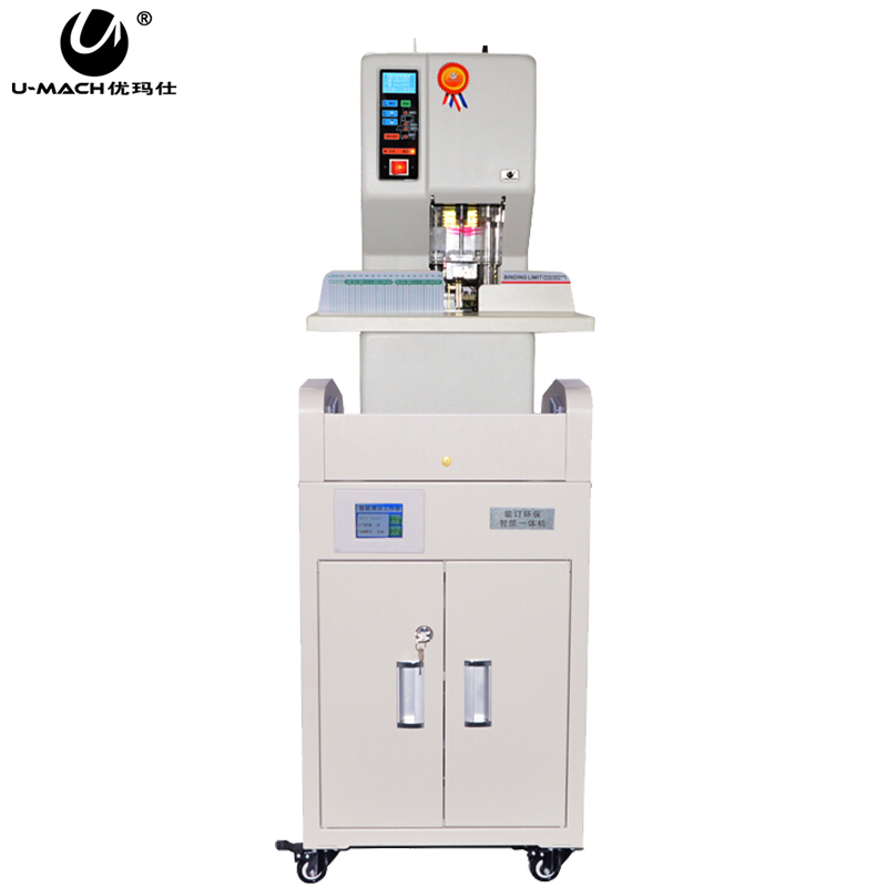 优玛仕(U-MACH)U-NB108HM财务凭证装订机 电动铆管打孔机装订厚度50mm 互联网远程维护带空气净化柜