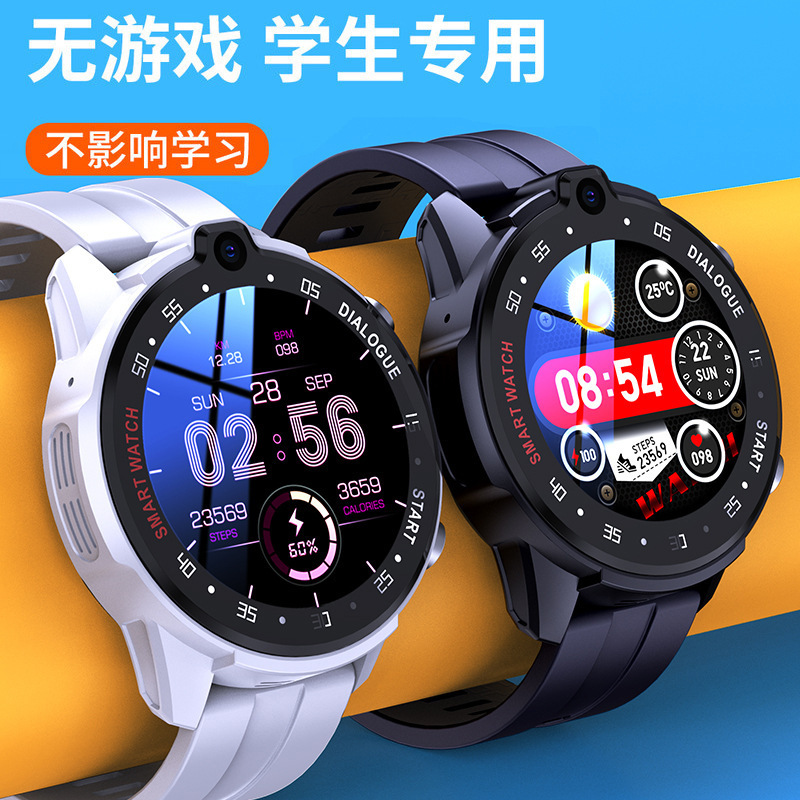 菲若普 E06 儿童手表