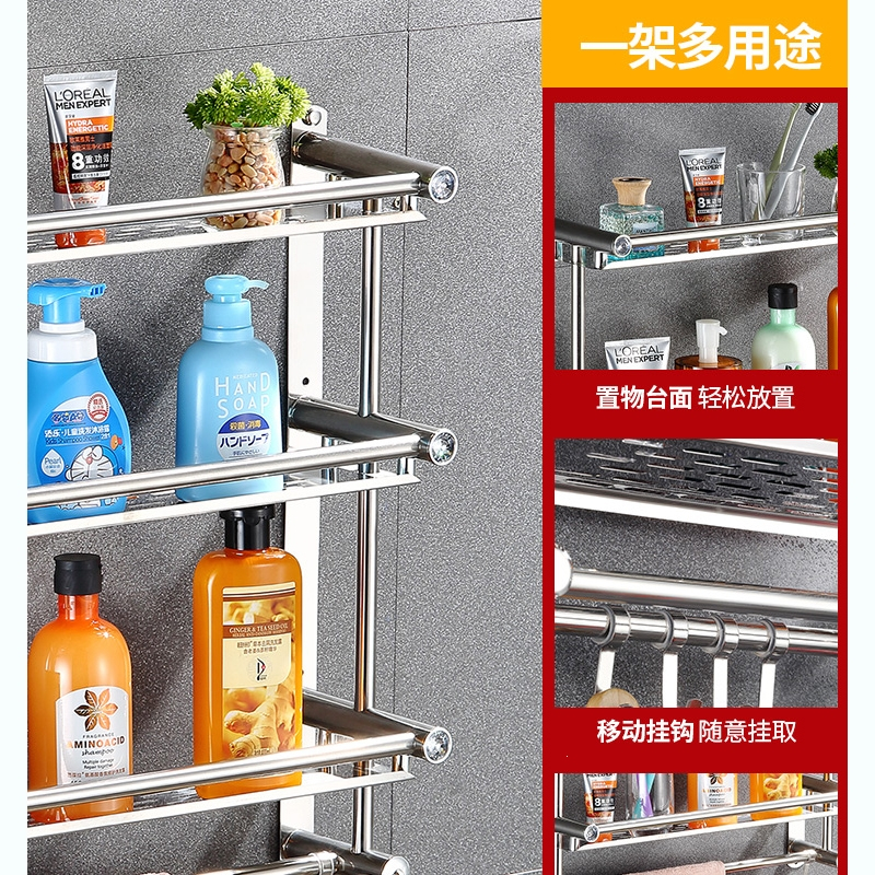 古达浴室卫生间置物架不锈钢毛巾架洗手间洗漱台墙上厕所洗澡间免打孔