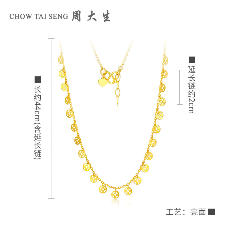 周大生黄金套链 新款正品足金套链黄金项链吊坠铜钱金链子送礼