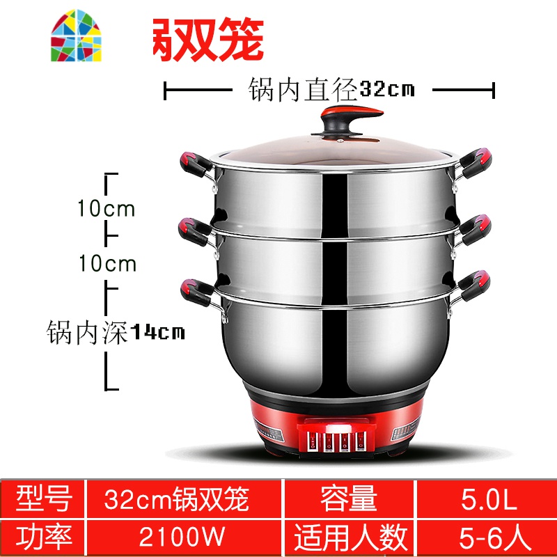 封后电蒸锅多功能家用蒸煮蒸馒头多层以上蒸锅电蒸笼超大容量 FENGHO 32cm二层蒸笼升级版加高加厚5-6人适用防干烧高清大图