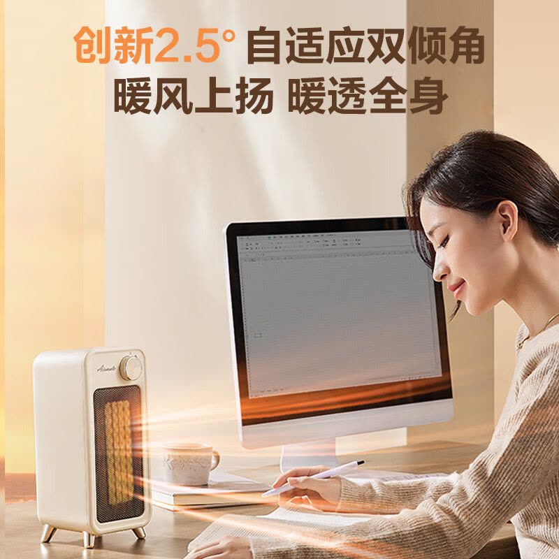 艾美特(AIRMATE)取暖器家用小型桌面暖风机 制热轻音节能便携电暖器办公室卧室宿舍热风机 HP18-K63 机械款图片