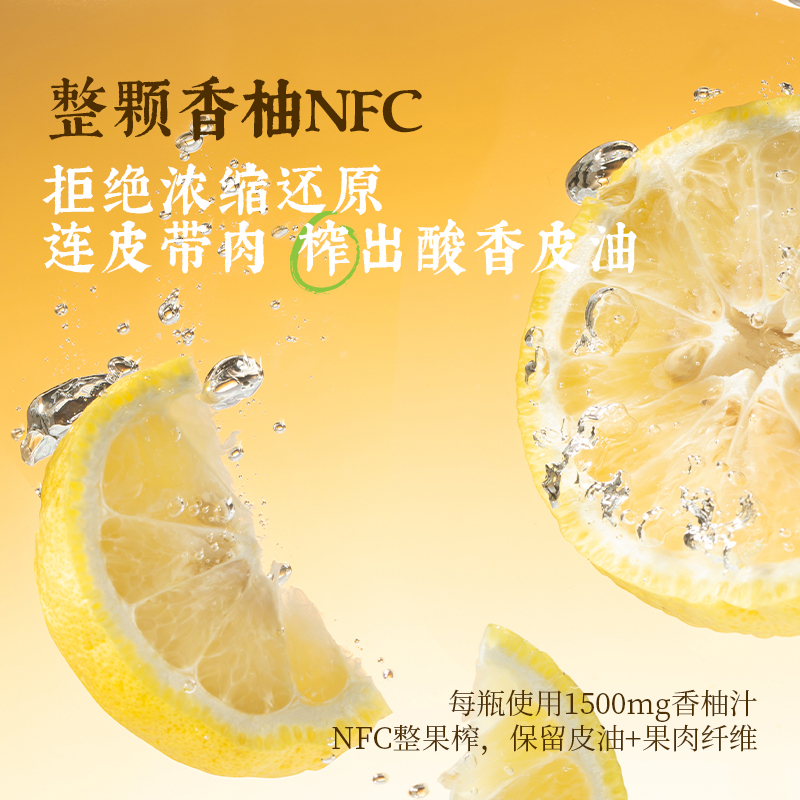 可可满分 菊花柚子水 500ml×15瓶高清大图