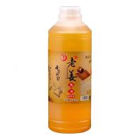 （苏宁精选）老姜油刮痧背部通经络全身体按摩推拿足疗生姜热精油0定制定金定制定金