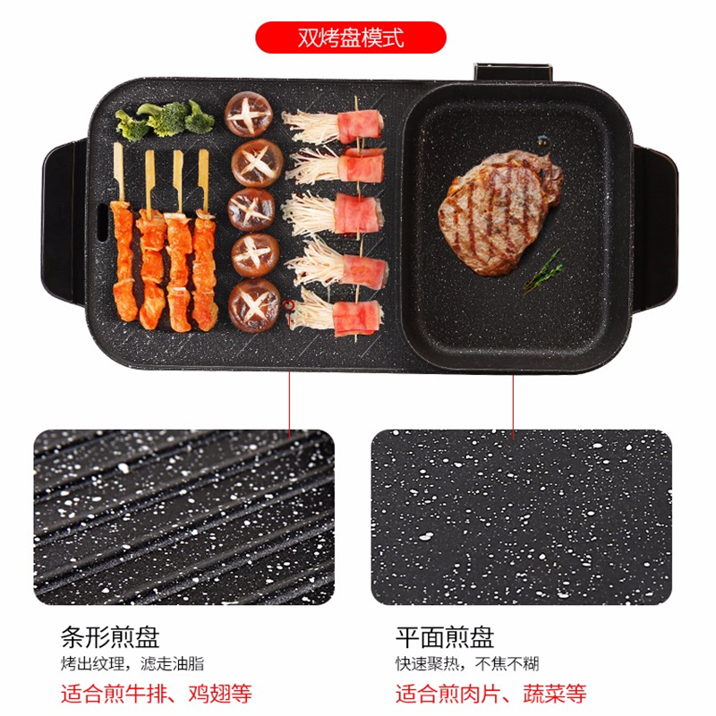 金嫂子名爵欧式厨房小电器涮烤一体锅 KAZT18D03
