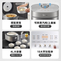 美的(Midea) 电饭煲MB-RC483家用4L多功能大容量立体加热多功能蒸煮蛋糕煮粥煮米饭智能预约电饭锅