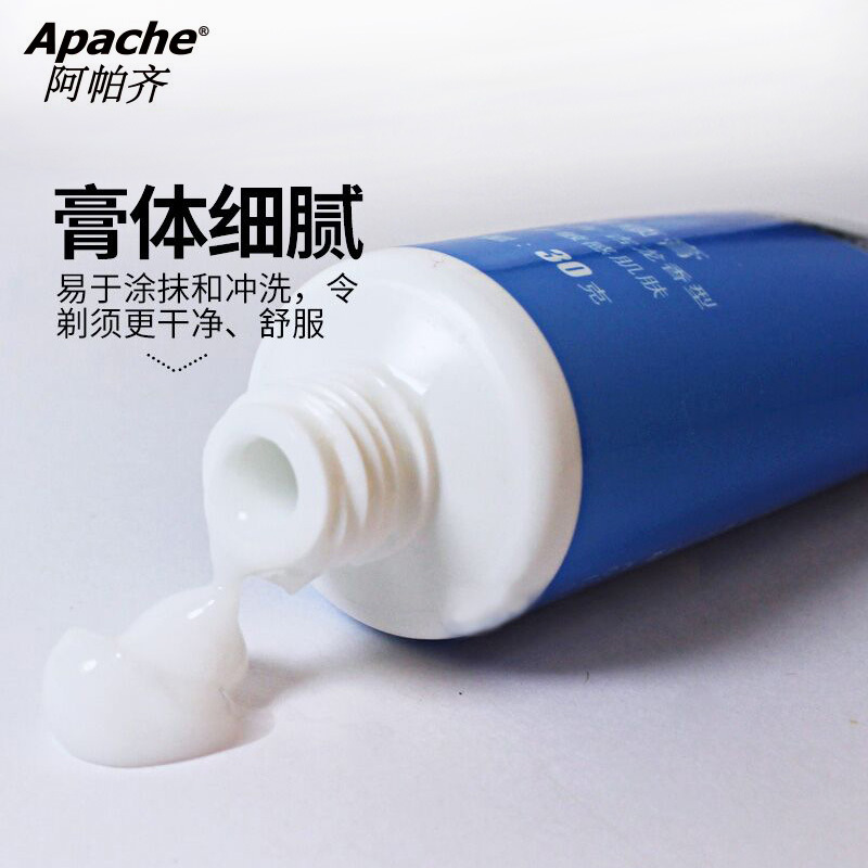 Apache阿帕齐刮胡膏30g*10支古龙香型男士手动剃须膏