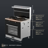 AOTIN/奥田 家用蒸烤一体集成灶自动清洗大吸力触摸控制一体灶ZKA4