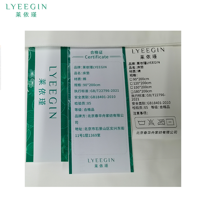 莱依瑾 LYEEGIN 床垫 双面可用 90*200cm 张高清大图