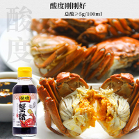 恒顺蟹醋155ml*2瓶 镇江香醋特产好蟹配好醋 纯酿造食醋