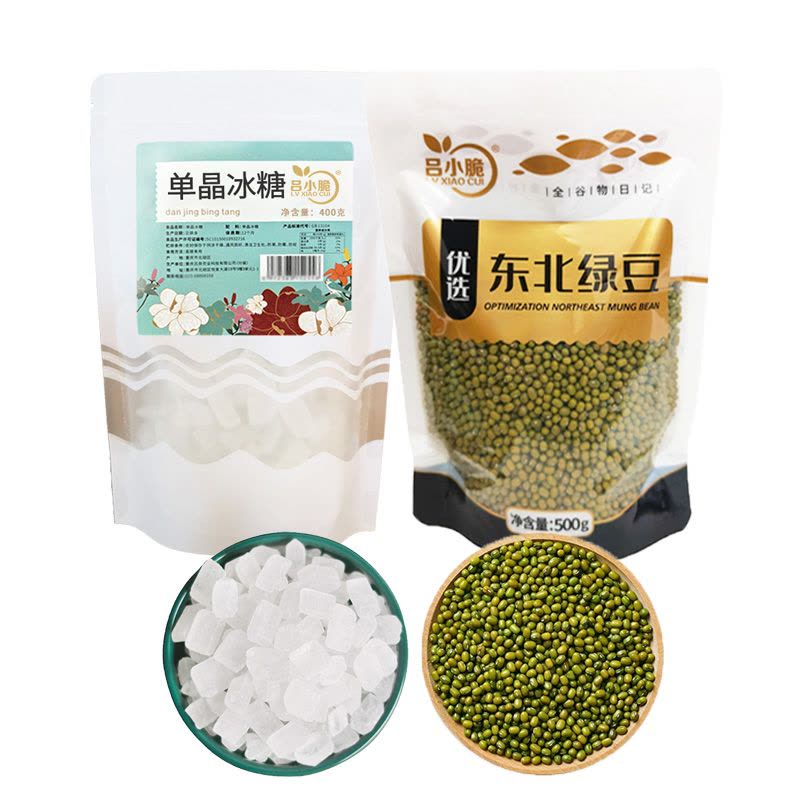吕小脆 绿豆冰糖套装 900g/套图片