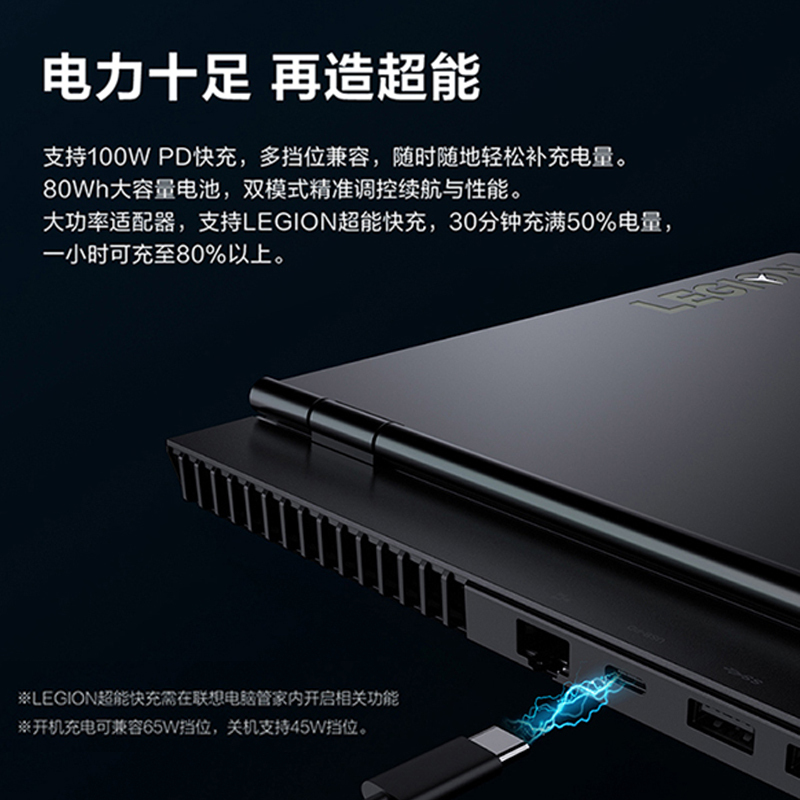 联想(Lenovo)拯救者R7000 2021 15.6英寸游戏笔记本电脑(新锐龙 6核 R5-5600H 16G 512G RTX3050 100%sRGB)幻影黑