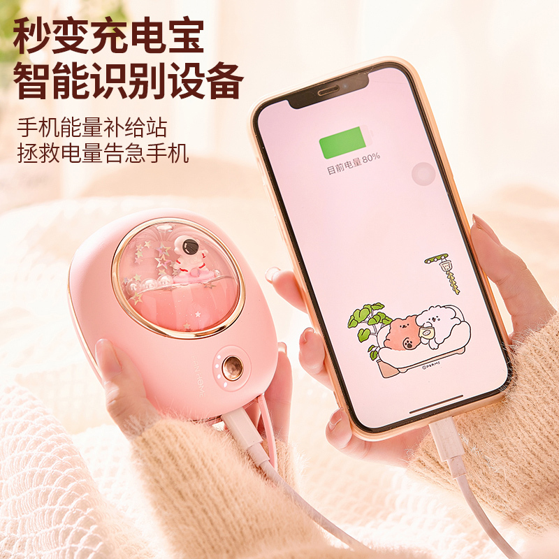 Ringke星际暖手宝充电宝二合一女生用随身携带石墨烯防爆热水袋暖宝神器