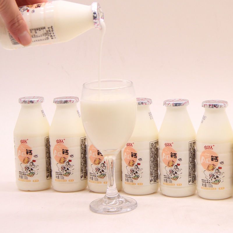 官方旗舰店小洋人AD钙奶100ml*5瓶/10瓶益生菌发酵乳酸菌早餐奶