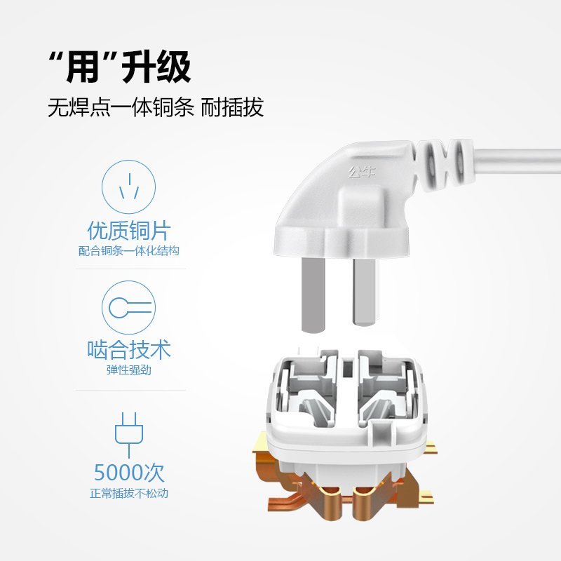 公牛(bull)GN-B6043全长1.8米4插位 插座面板多孔家用多功能拖线板多功能插线板带线正品宿舍插排