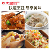 炊大皇(COOKER KING) 压力锅 YL6S 双耳 6L大容量压力锅 加厚锅体 360度任意开合 3级安全防护