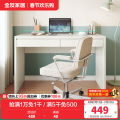 全友家居书桌126383 【米白丨木面】1.2米书桌