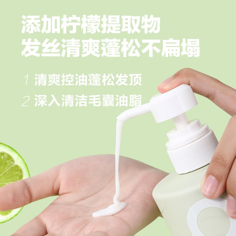 柏缇 柠檬控油洗发露 780ml/瓶高清大图