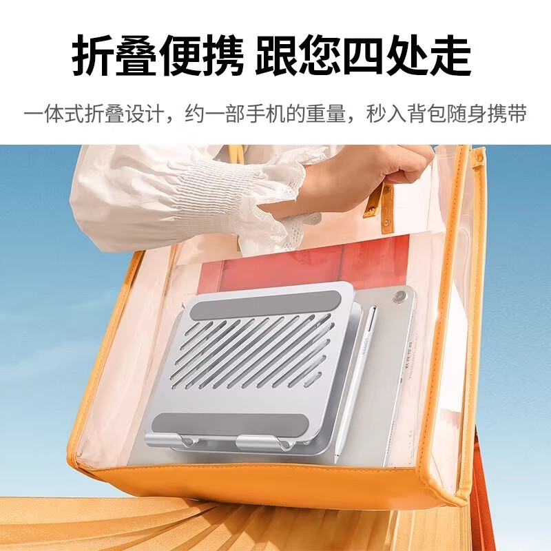 绿联桌面手机平板支架笔记本支架 追剧网课学习懒人支撑架托架 LP339(90396)高清大图