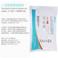 可孚一次性导尿包含双腔导尿管16Fr号医用导尿使用纱布绷带正品成人通用卧床护理小便不畅医用耗材Cofoe