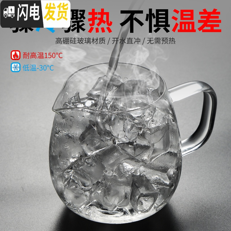 三维工匠玻璃茶具套装家用简约可高温玻璃茶壶茶杯泡花茶红茶功夫茶具 乐萌玻璃壶+玻璃白把6杯58