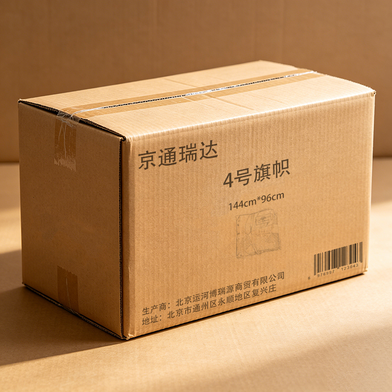 京通瑞达 4号旗帜 144cm*96cm 个高清大图