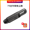 70迈 车载吸尘器车用强力大吸力 车家两用无线车上小型迷你车内便携式多功能长续航吸尘器
