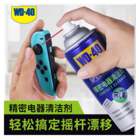 WD-40 专效型快干型精密电器清洁剂 440ml 单位:瓶