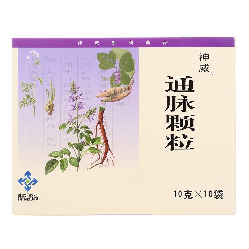 神威通脉颗粒10g10袋盒活血通脉