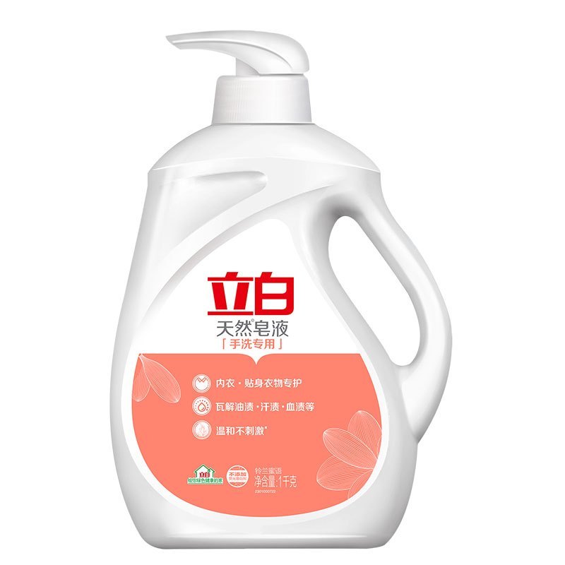 立白手洗皂液1kg