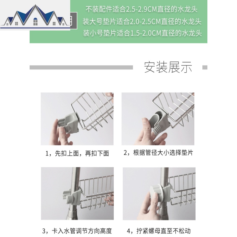不锈钢水龙头置物架家用厨房洗碗海绵免打孔沥水架水池抹布收纳架 三维工匠高清大图