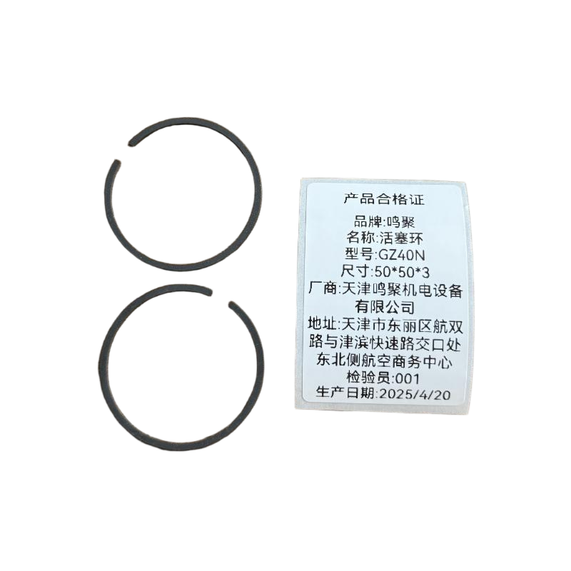 鸣聚 活塞环 GZ40N 个高清大图