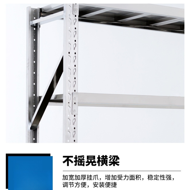 赛颐盛重型货架1500*500*2000mm(304)个高清大图