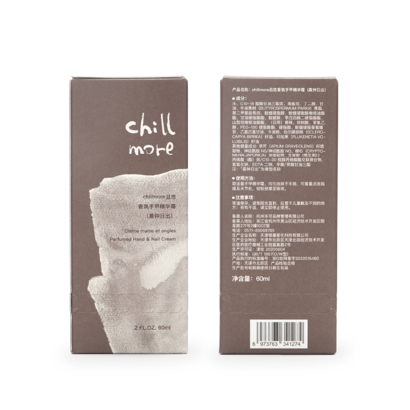 chillmore且悠 香氛手甲精华霜(森林长椅) 60ml高清大图