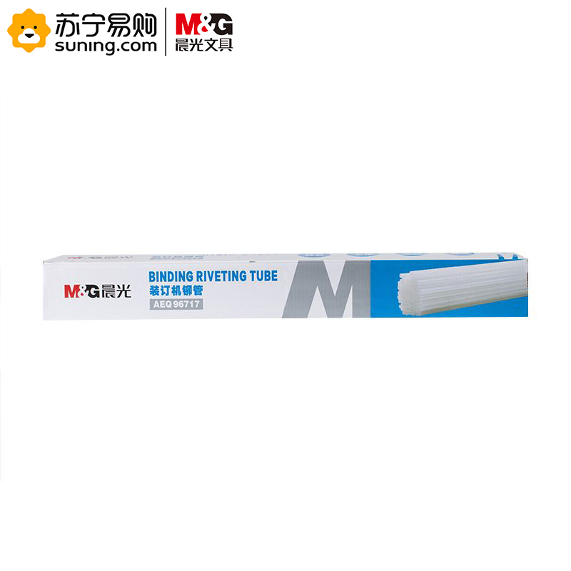 晨光 (M&G) 自动财务凭证装订机铆管AEQ96717
