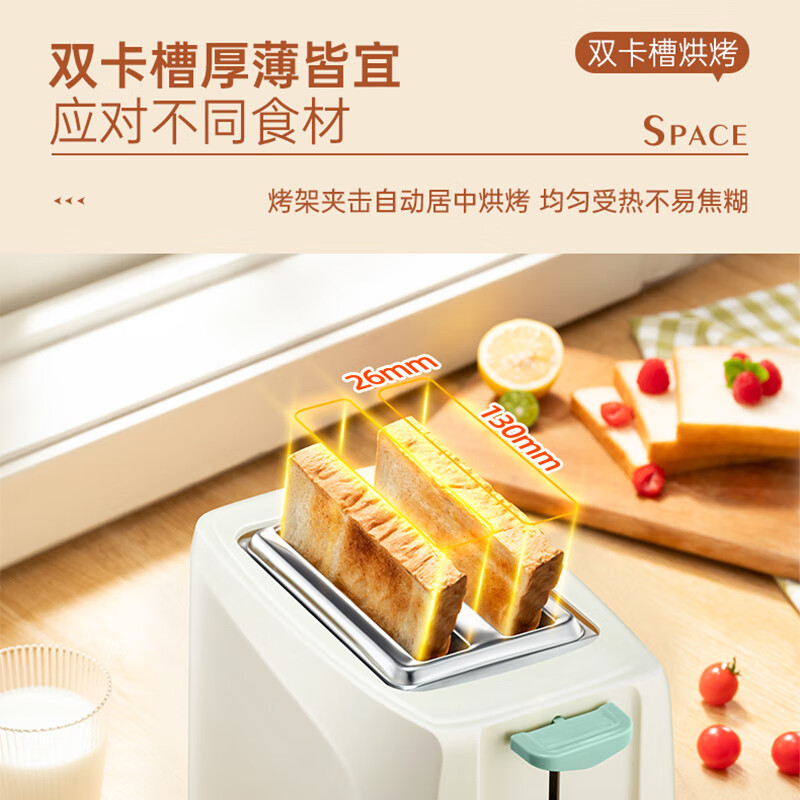 山本(SHANBEN)家用多功能全自动多士炉早餐机S-DSL02奶白色高清大图