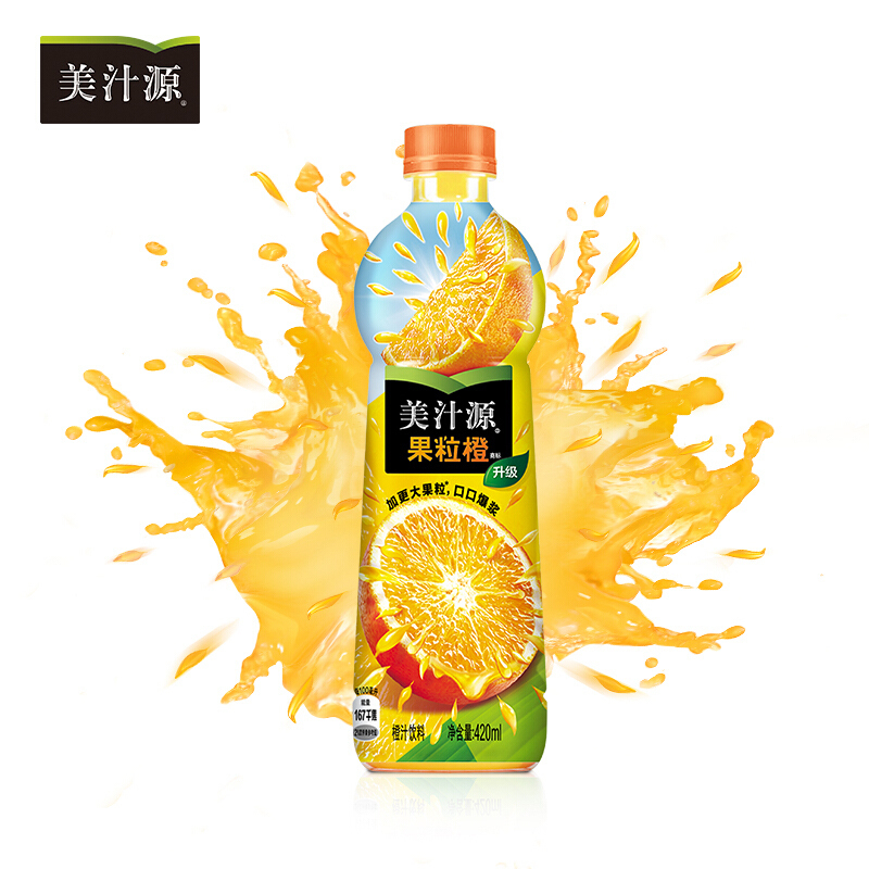 美汁源果粒橙420ml可口可乐出品