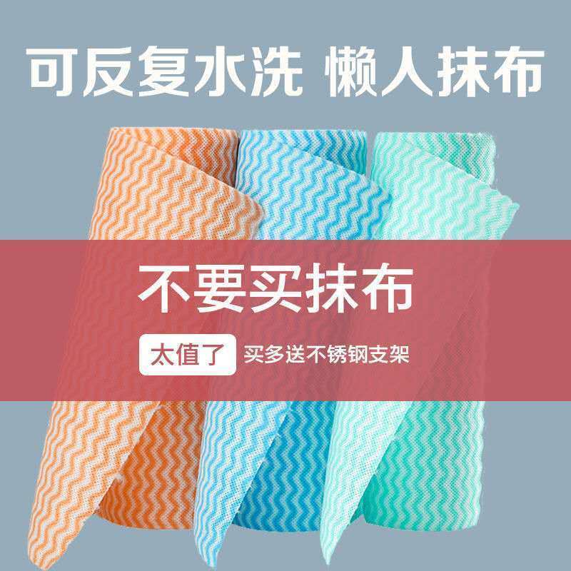 沾油神器厨房用品洗碗布不吸水纸巾竹纤维一次性懒人抹布百洁布|[100片]两卷