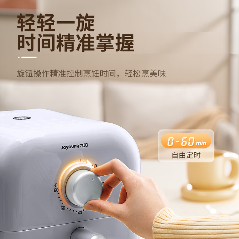 九阳(Joyoung) 空气炸锅大容量KL40-V112 蒸汽嫩烤 家用智能无油不粘电炸锅薯条机高清大图