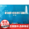 建筑制图与阴影透视习题集(第2版普通高校十二五规划教材)