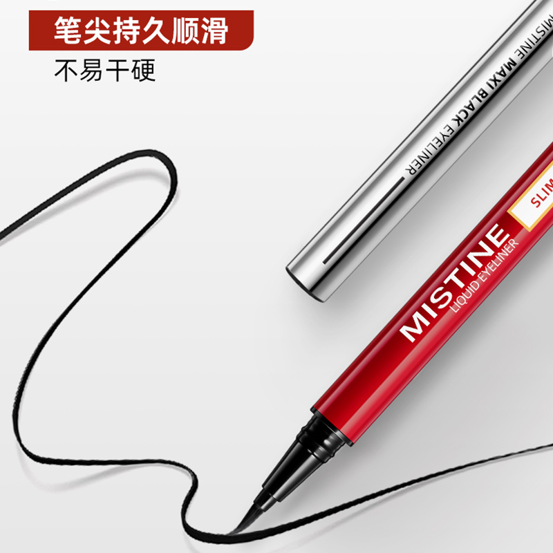 Mistine/蜜丝婷泰国红管眼线液笔极细胶笔不晕染防水持久速干大眼定妆软头 1g/支
