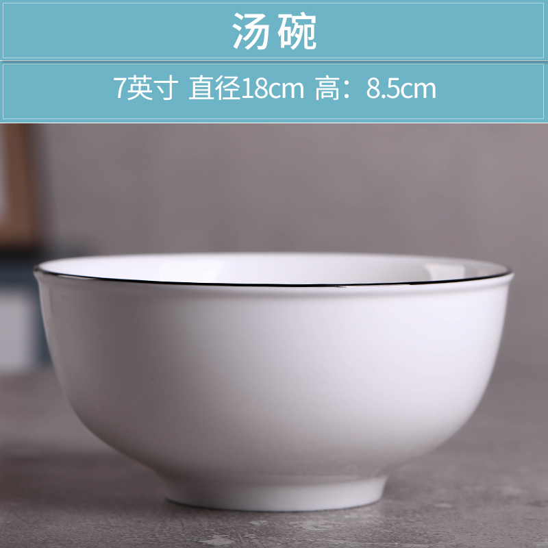 LICHEN陶瓷面碗大号面碗饭碗北欧ins餐具系列7英寸汤碗
