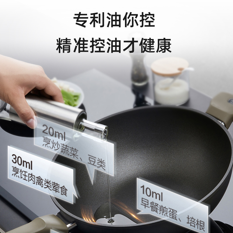 爱仕达(ASD)炒锅32CM家用不粘锅少油烟电磁炉燃气灶锅具CL32A5WG