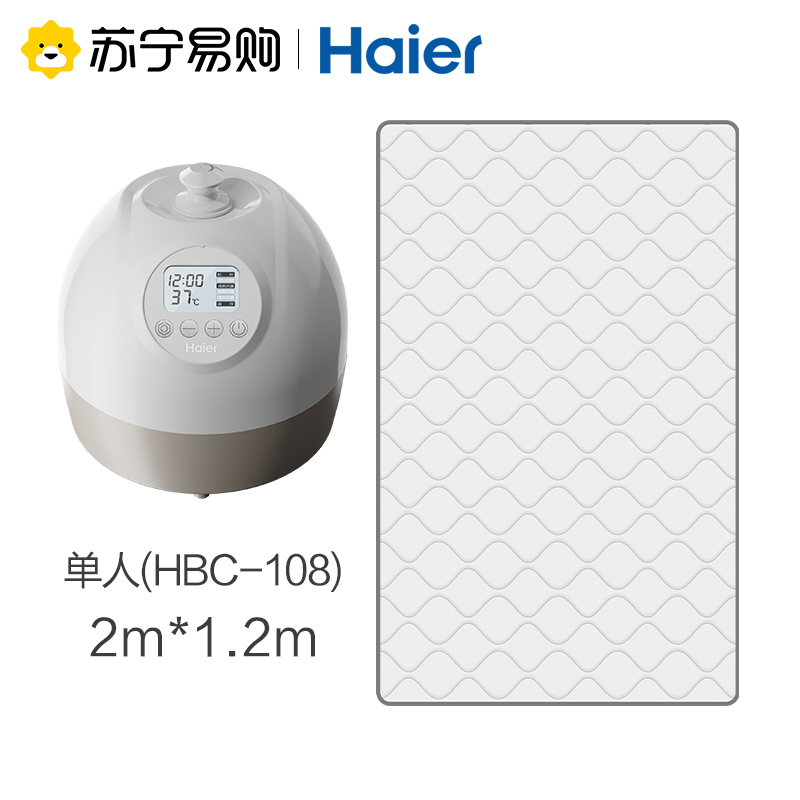海尔(Haier)水暖毯电热毯单双人电褥子双控调温家用宿舍学生安全恒温遥控调节温度HBC-B108