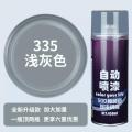 自动手摇喷漆防锈漆汽车金属漆铁门防腐翻新专用银色黑色白色油漆- 【浅灰色】加大加量一瓶顶二瓶450ml