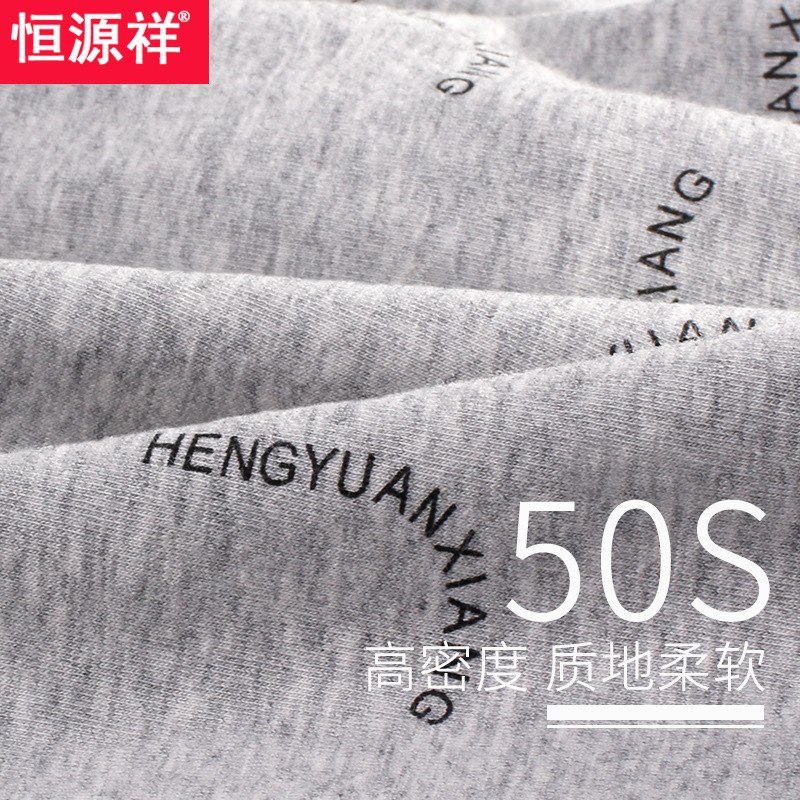 2024新款男士棉平角内裤4条装底裤青年中腰男四角内新高清大图