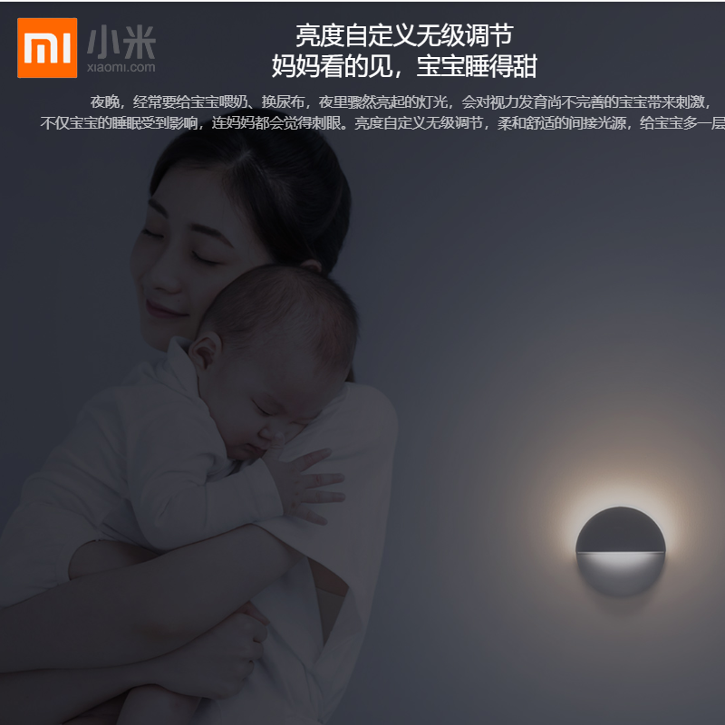 米家米家飞利浦蓝牙夜灯 智睿小米智能小夜灯起夜自动感应 电池双光源蓝牙宝宝喂奶卧室睡眠小夜灯
